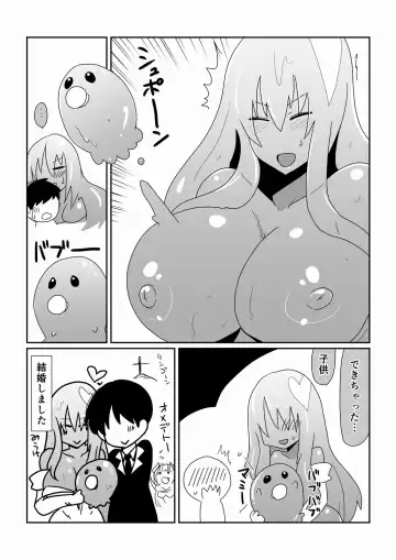 [Hroz] Ishuzoku to Dekiru Shoukan -Slime Hime Hen- Fhentai.net - Page 16