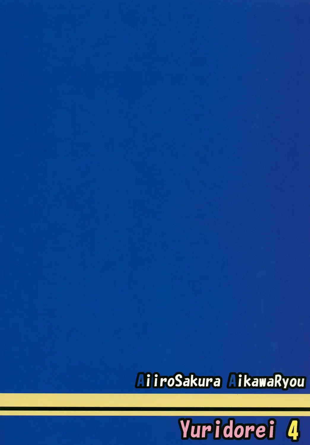 [Aikawa Ryou] Kuubo Wo-Kyuu-chan no Shimakaze Yuri Dorei Choukyou ~Amatsukaze-chan to Issho Hen~ Fhentai - Page 24