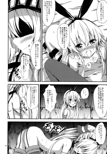 [Aikawa Ryou] Kuubo Wo-Kyuu-chan no Shimakaze Yuri Dorei Choukyou ~Amatsukaze-chan to Issho Hen~ Fhentai - Page 11