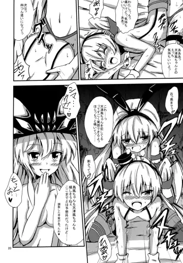 [Aikawa Ryou] Kuubo Wo-Kyuu-chan no Shimakaze Yuri Dorei Choukyou ~Amatsukaze-chan to Issho Hen~ Fhentai - Page 21
