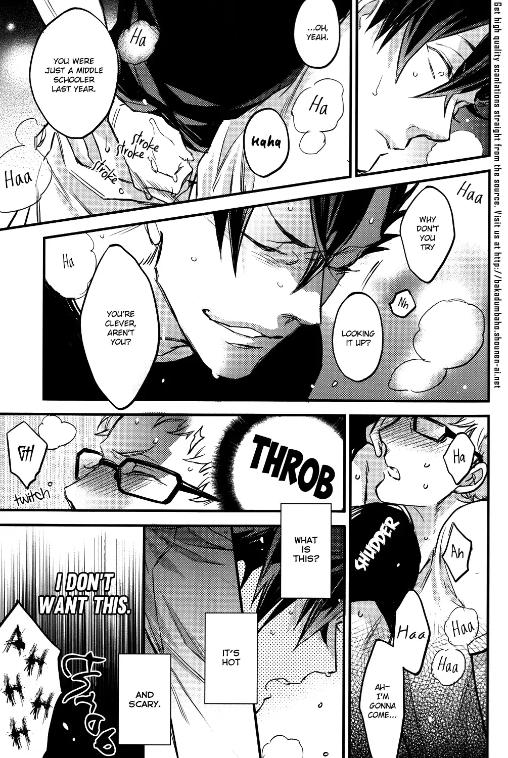 [Yamada Sakurako] Tsukiyo no Waltz Fhentai - Page 22