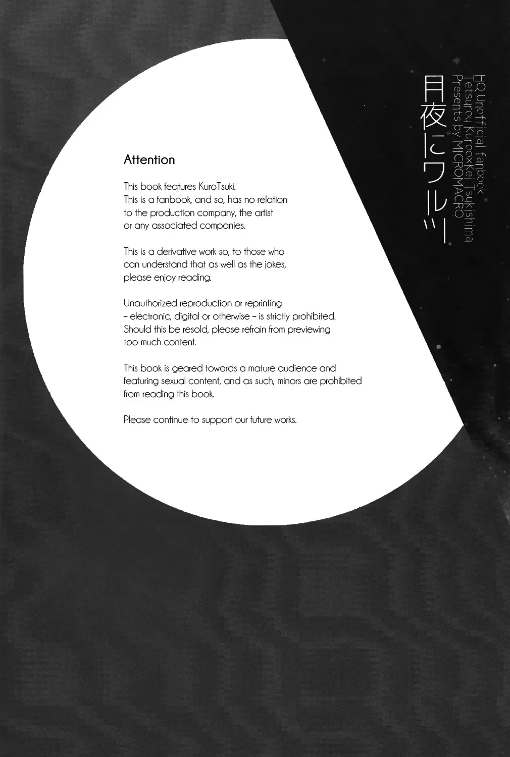 [Yamada Sakurako] Tsukiyo no Waltz Fhentai - Page 3