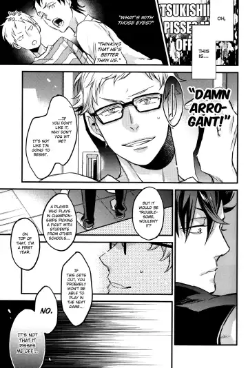 [Yamada Sakurako] Tsukiyo no Waltz Fhentai.net - Page 12