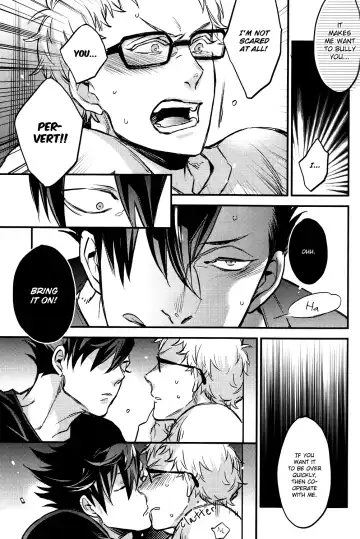 [Yamada Sakurako] Tsukiyo no Waltz Fhentai.net - Page 20