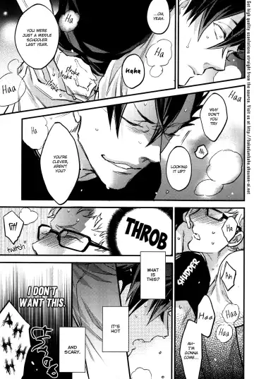 [Yamada Sakurako] Tsukiyo no Waltz Fhentai.net - Page 22