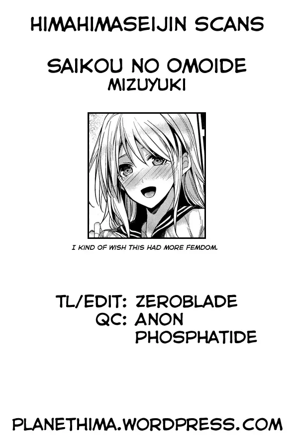 [Mizuyuki] Saikou no Omoide Fhentai - Page 25
