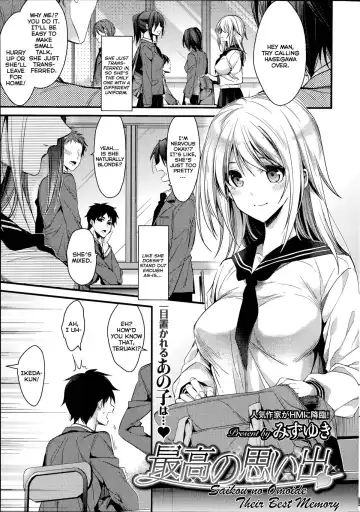 Read [Mizuyuki] Saikou no Omoide - Fhentai