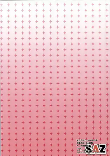 [Soba] Enshoku Houman Fhentai - Page 18