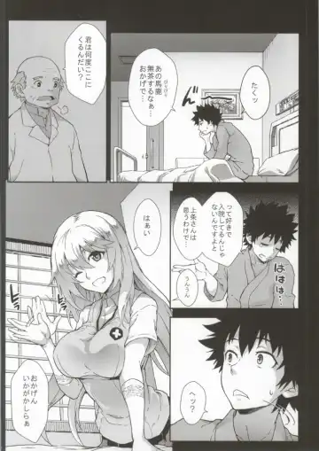 [Soba] Enshoku Houman Fhentai - Page 9
