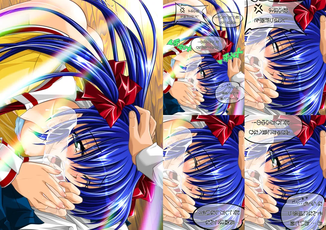 [Watsuki Ayamo] Watsukiya no Hon Soushuuhen 2 Fhentai - Page 26