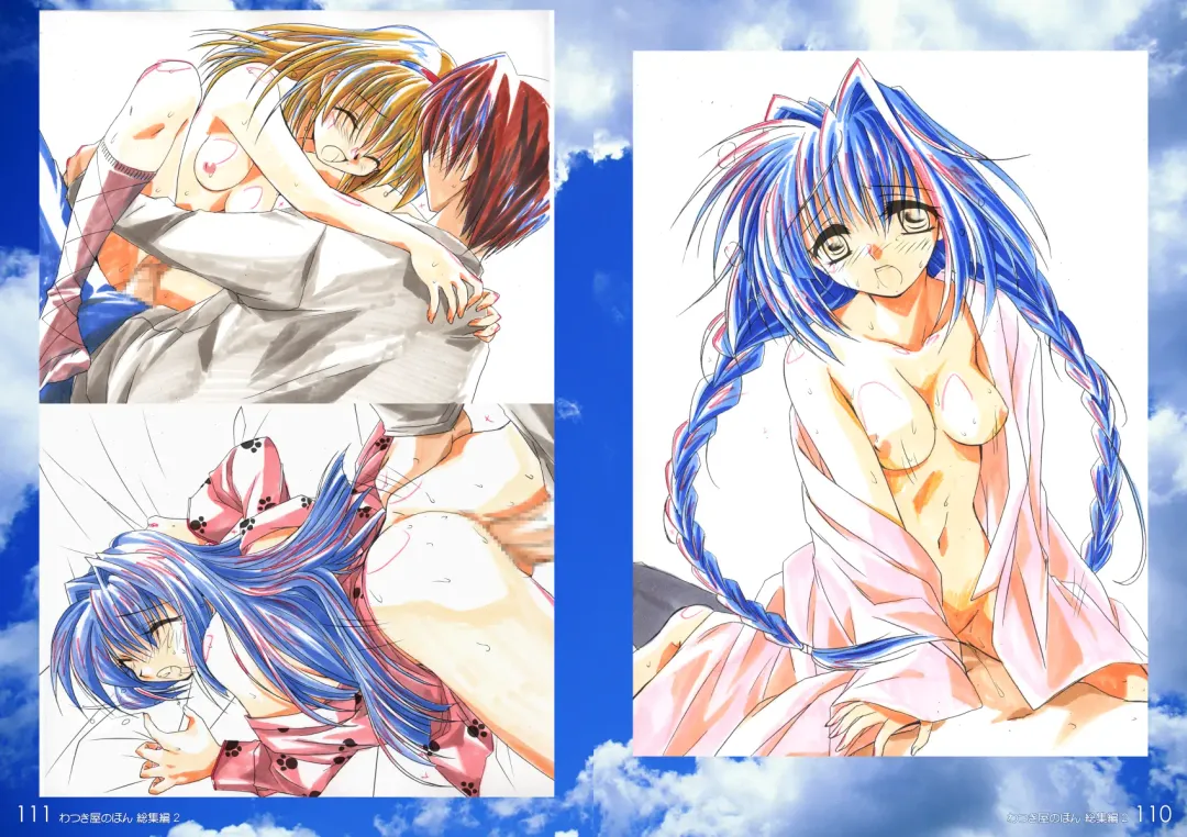 [Watsuki Ayamo] Watsukiya no Hon Soushuuhen 2 Fhentai - Page 56