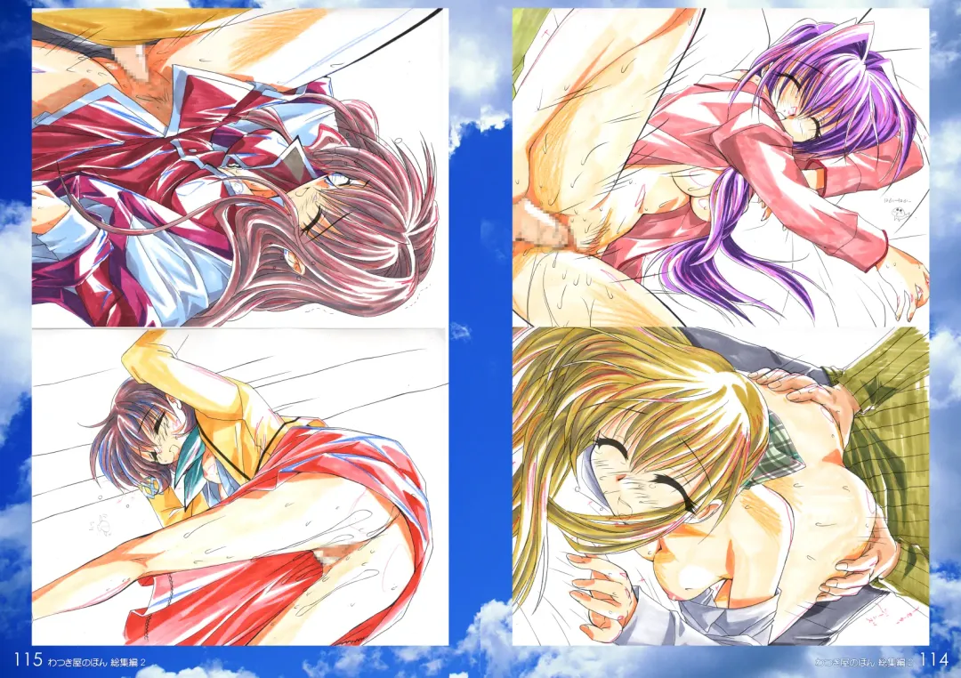 [Watsuki Ayamo] Watsukiya no Hon Soushuuhen 2 Fhentai - Page 58