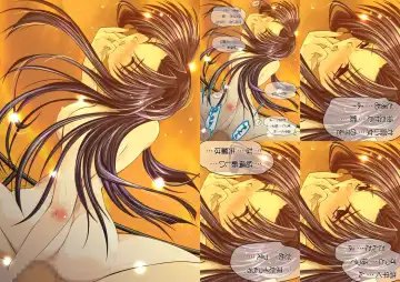 [Watsuki Ayamo] Watsukiya no Hon Soushuuhen 2 Fhentai - Page 28