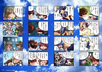 [Watsuki Ayamo] Watsukiya no Hon Soushuuhen 2 Fhentai - Page 61