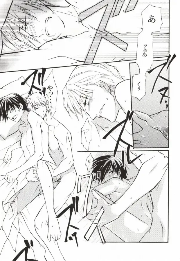 Baiser de la mort -死神のキス- Fhentai - Page 28