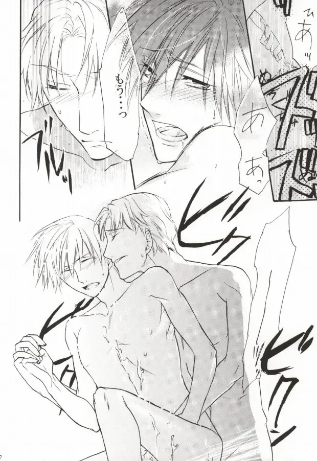 Baiser de la mort -死神のキス- Fhentai - Page 29