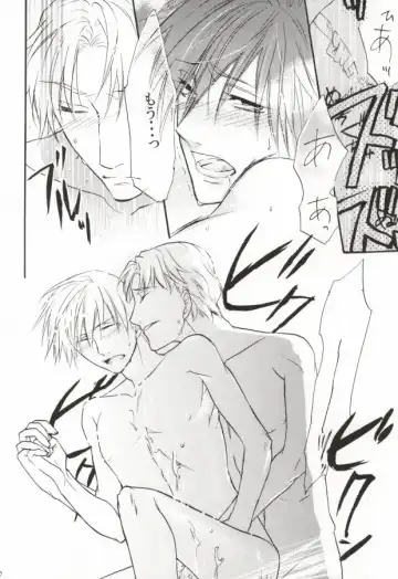 Baiser de la mort -死神のキス- Fhentai - Page 29