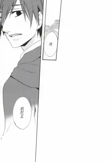 Baiser de la mort -死神のキス- Fhentai - Page 4