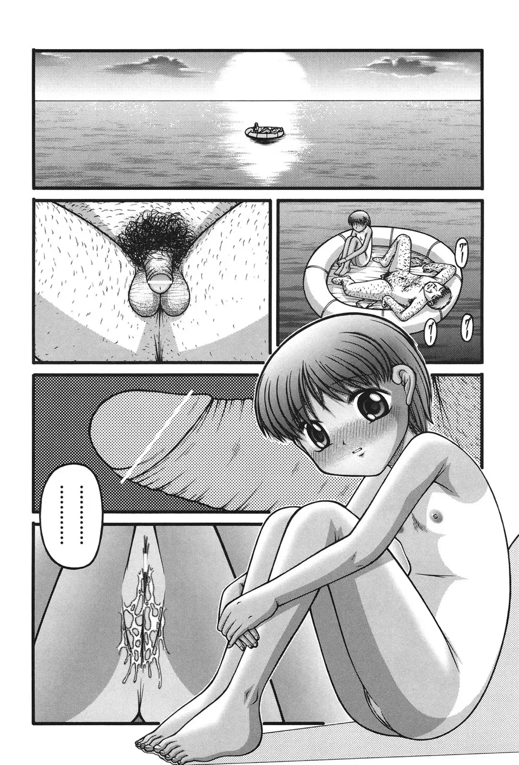 [Ken] Onnanoko no Himitsu Fhentai.net - Page 77