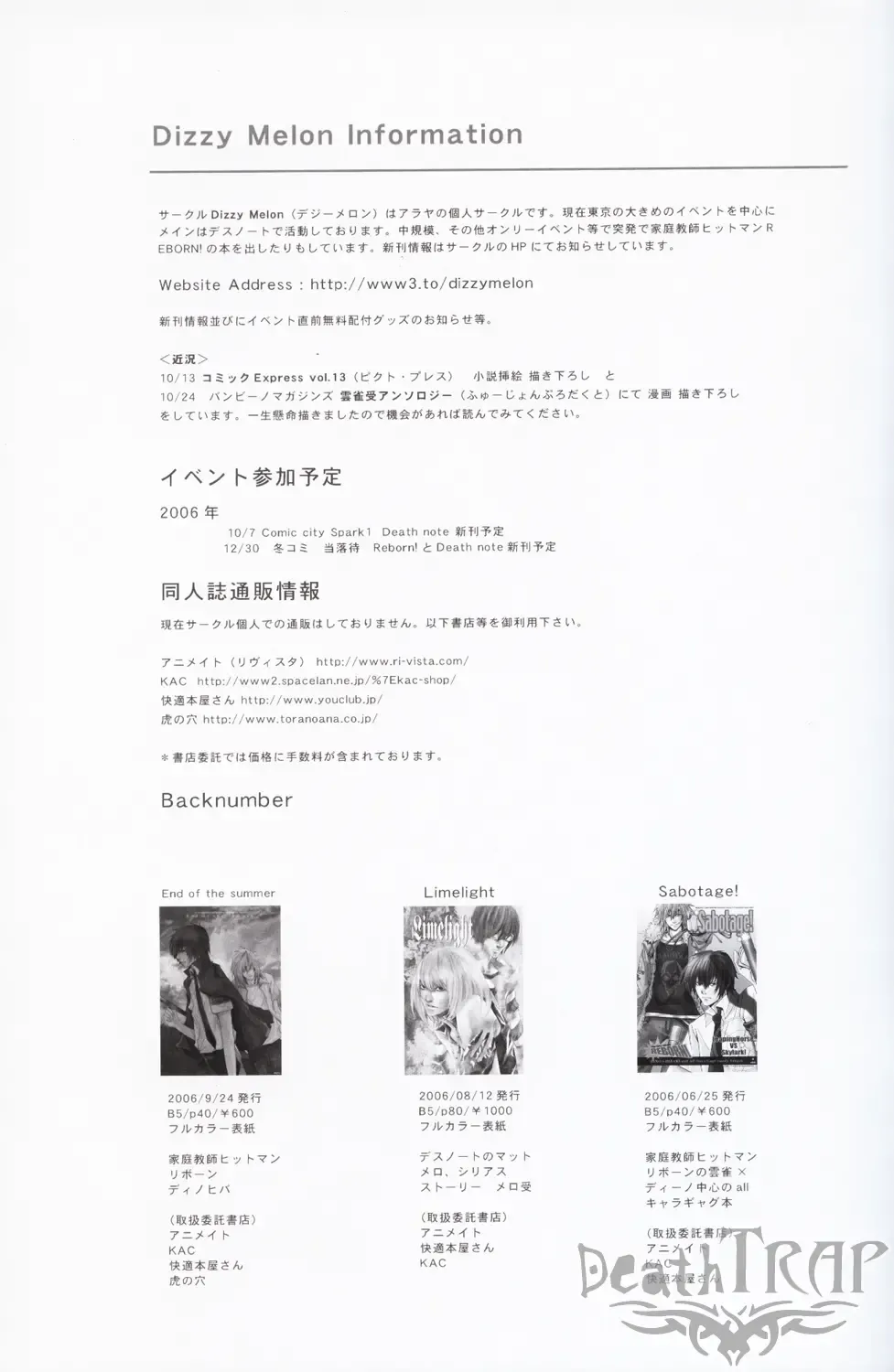 [Araya] Erotica Fhentai - Page 16