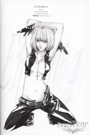 [Araya] Erotica Fhentai - Page 17