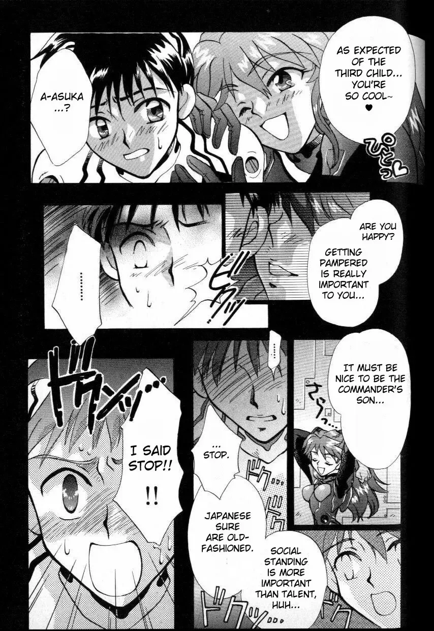 [Gran - Sakuratsuki Rin] Episode 3: Variation Fhentai - Page 5