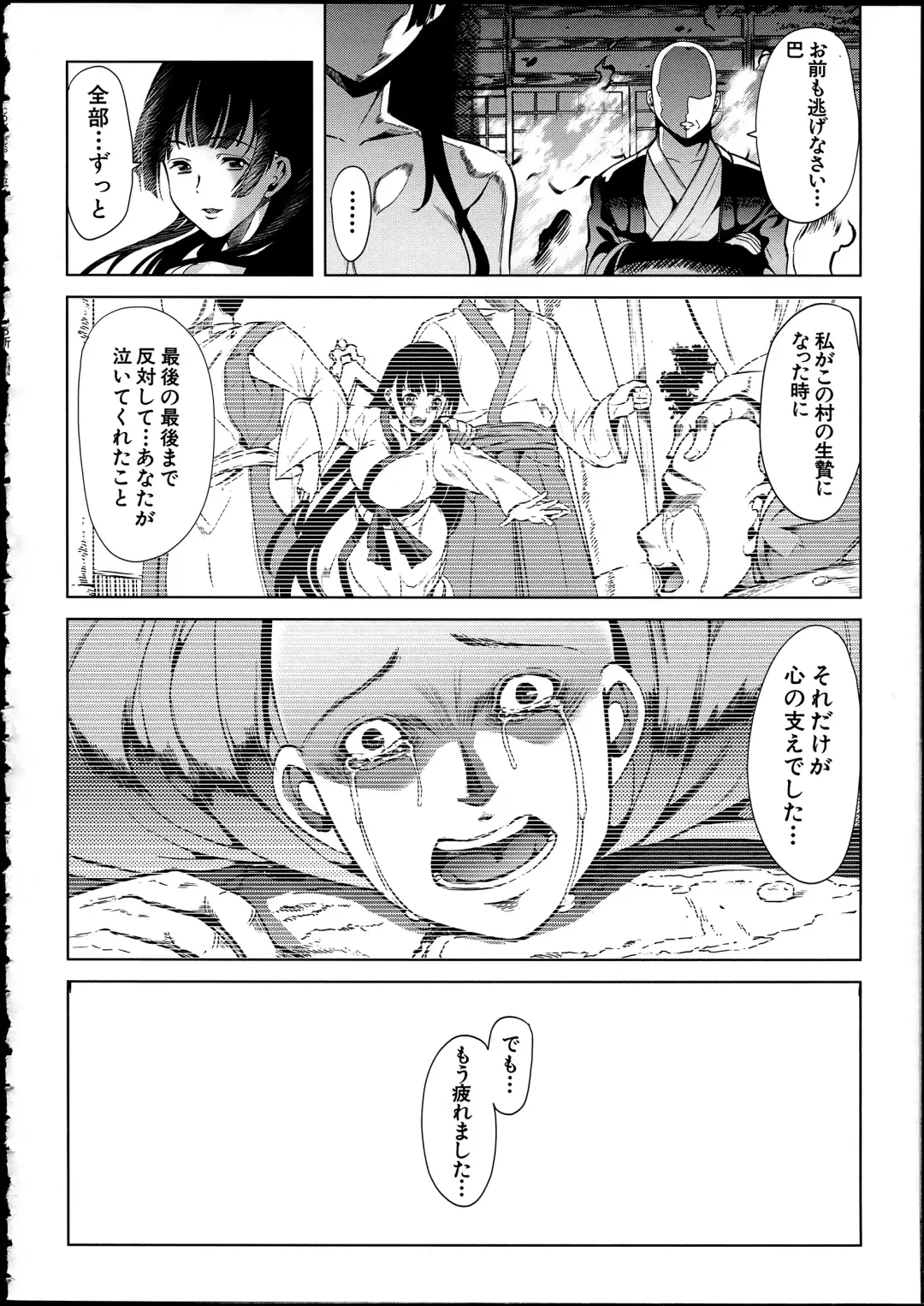 [Ootori Mahiro] Midara na Karada ni Sareta kara Fhentai - Page 136