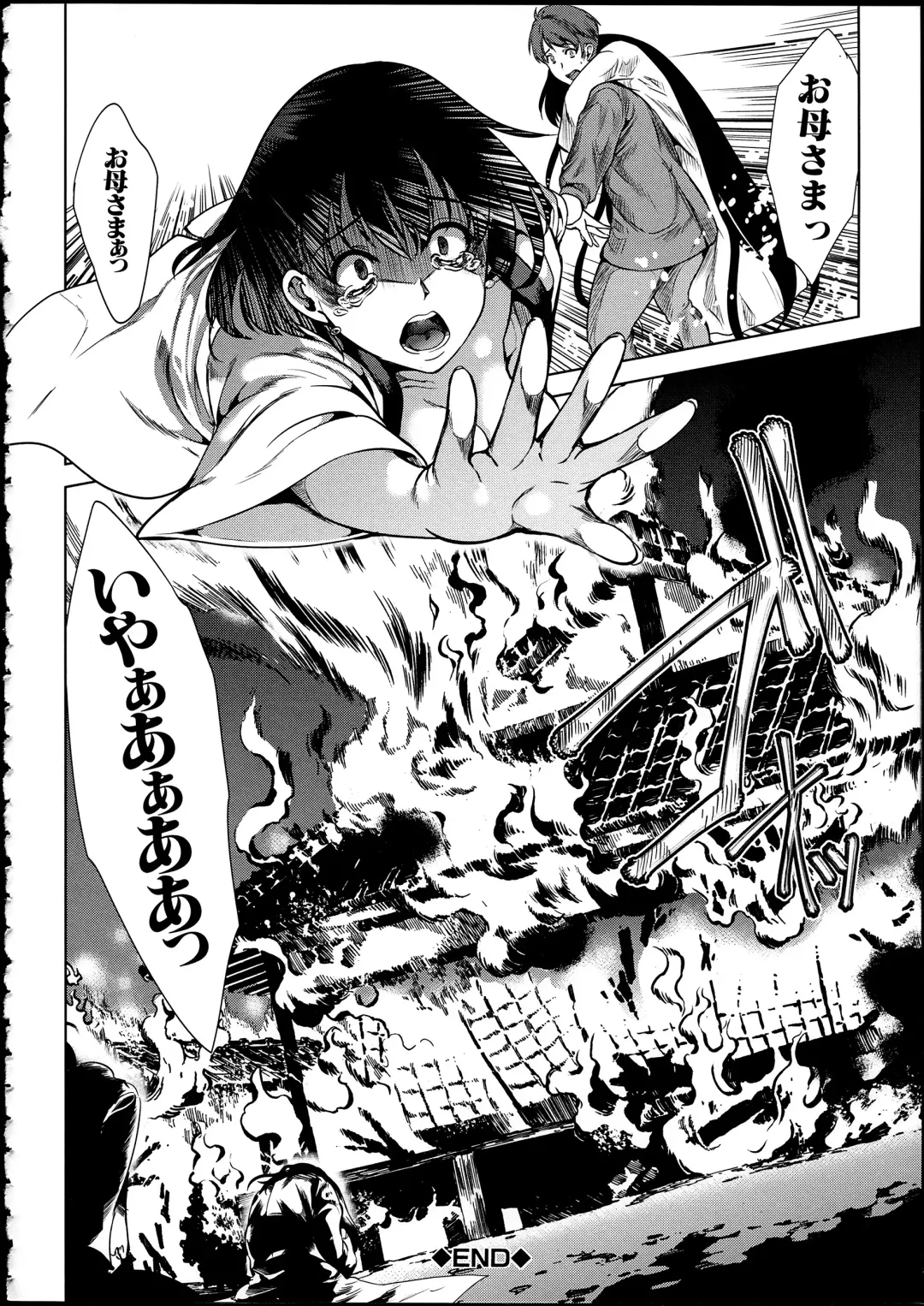 [Ootori Mahiro] Midara na Karada ni Sareta kara Fhentai - Page 138