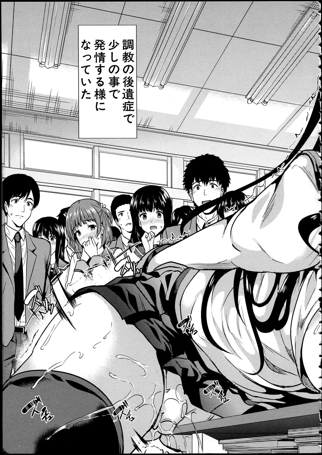 [Ootori Mahiro] Midara na Karada ni Sareta kara Fhentai - Page 155