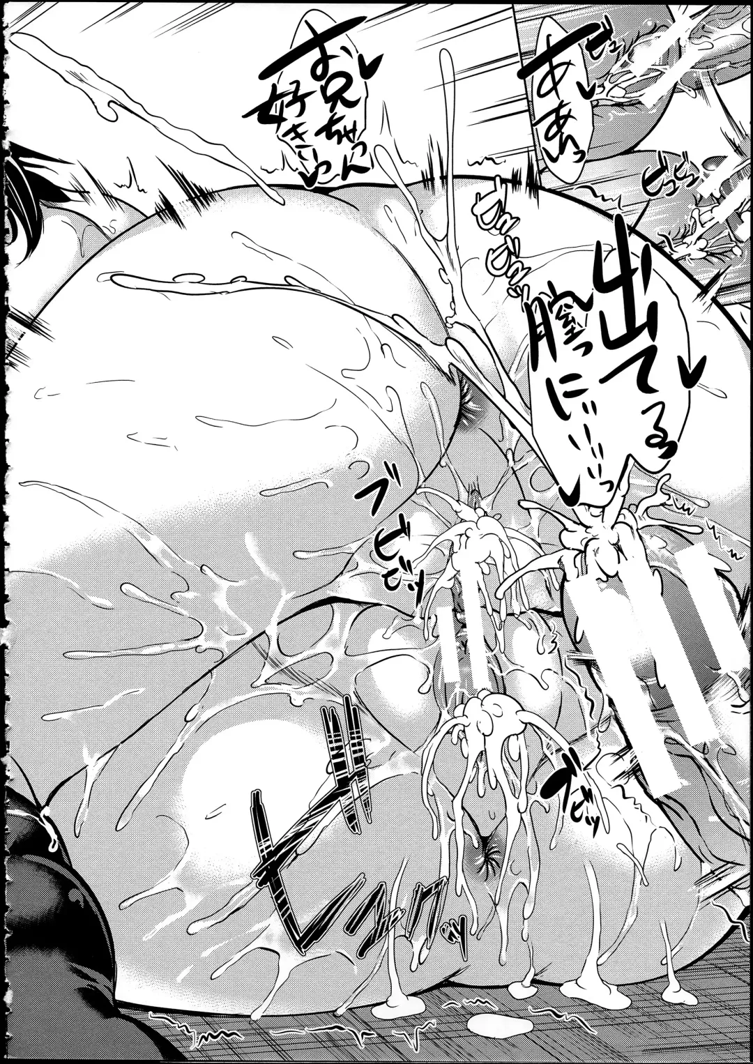 [Ootori Mahiro] Midara na Karada ni Sareta kara Fhentai - Page 184