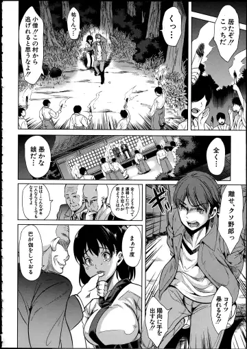 [Ootori Mahiro] Midara na Karada ni Sareta kara Fhentai - Page 102