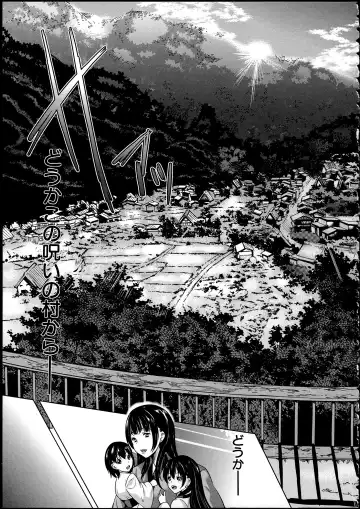 [Ootori Mahiro] Midara na Karada ni Sareta kara Fhentai - Page 11