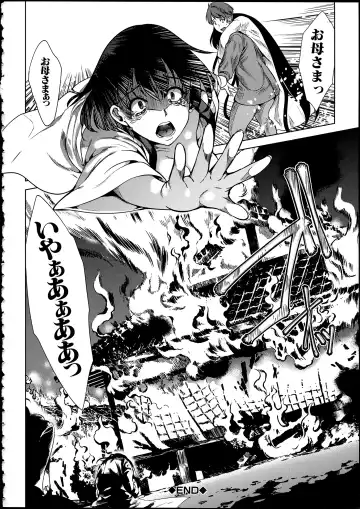 [Ootori Mahiro] Midara na Karada ni Sareta kara Fhentai - Page 138