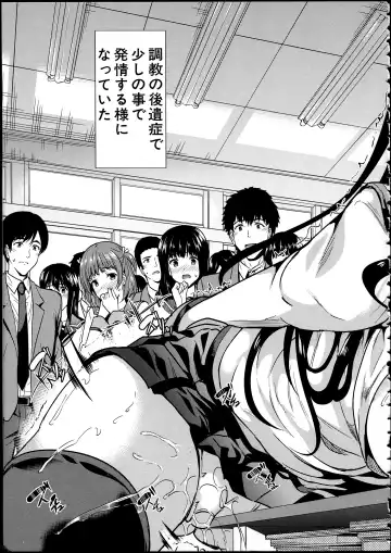 [Ootori Mahiro] Midara na Karada ni Sareta kara Fhentai - Page 155