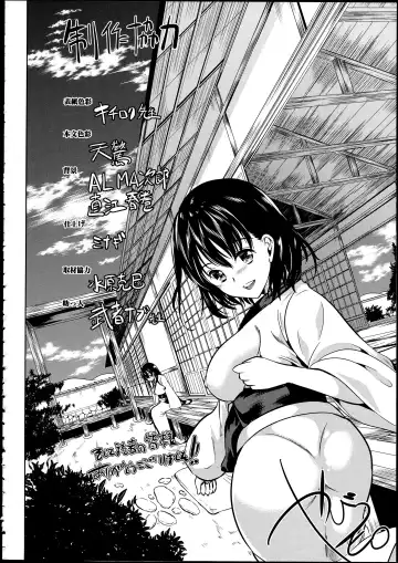 [Ootori Mahiro] Midara na Karada ni Sareta kara Fhentai - Page 192