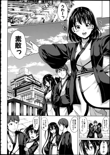 [Ootori Mahiro] Midara na Karada ni Sareta kara Fhentai - Page 196