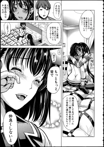 [Ootori Mahiro] Midara na Karada ni Sareta kara Fhentai - Page 23