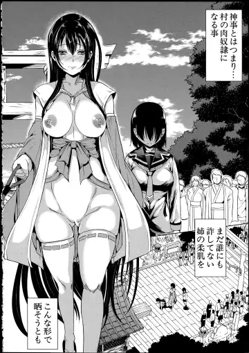 [Ootori Mahiro] Midara na Karada ni Sareta kara Fhentai - Page 60