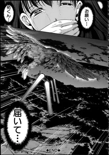 [Ootori Mahiro] Midara na Karada ni Sareta kara Fhentai - Page 93