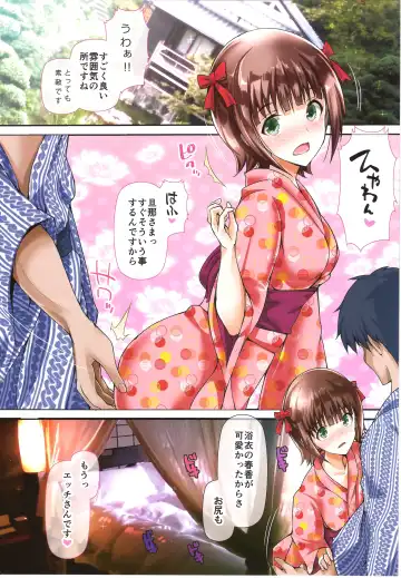 [Maruwa Tarou] Okusama wa iDOL -Haruka to Kozukuri Hen- Fhentai.net - Page 3