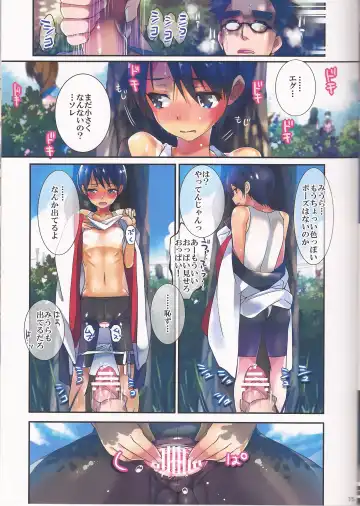 [Taira Tsukune] Danbo- to Jumbo- Fhentai - Page 14