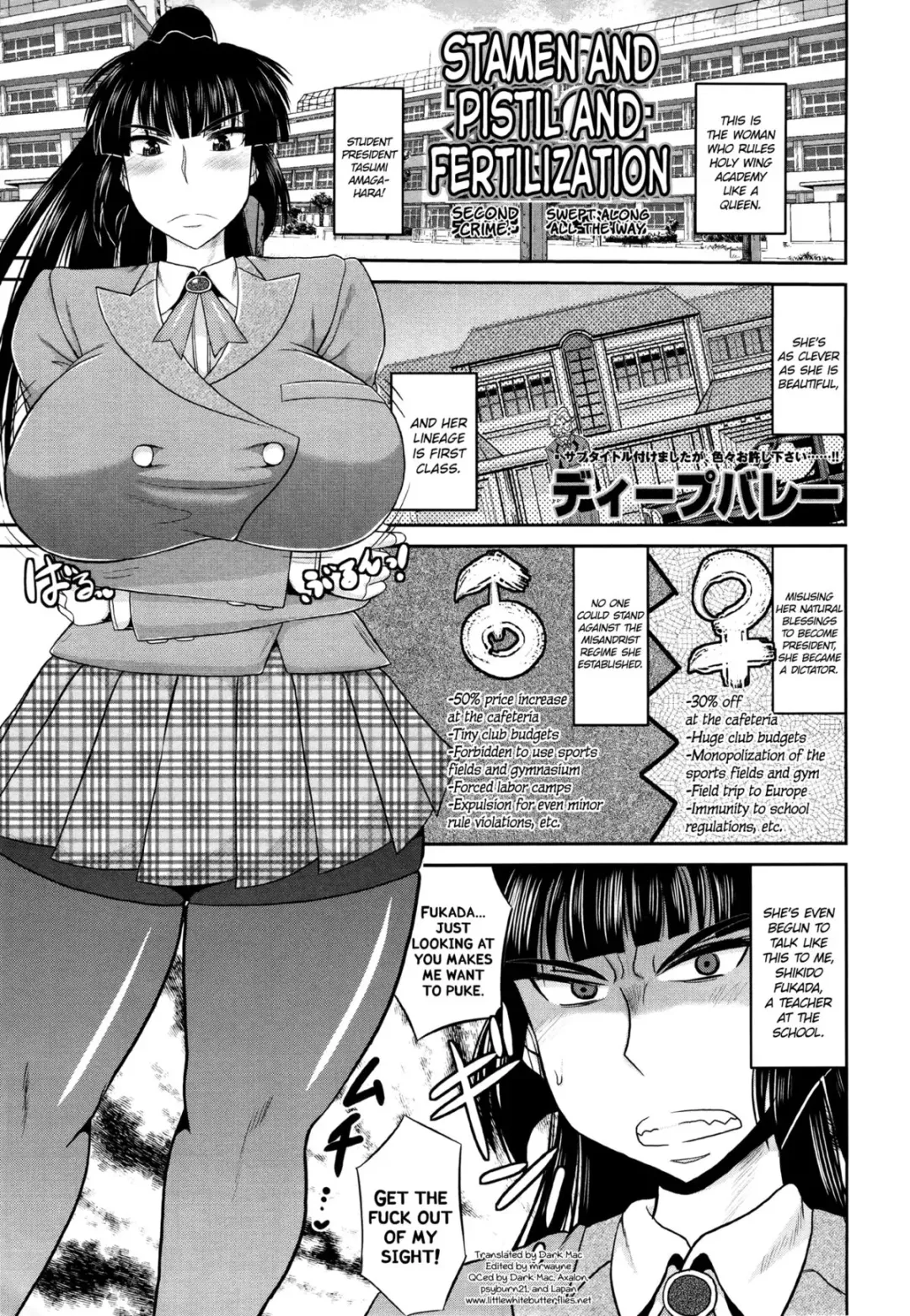 [Deep Valley] Meshibe to Oshibe to Tanetsuke to -Dai 2 ban- | Stamen and Pistil and Fertilization Ch. 2 Fhentai.net - Page 1