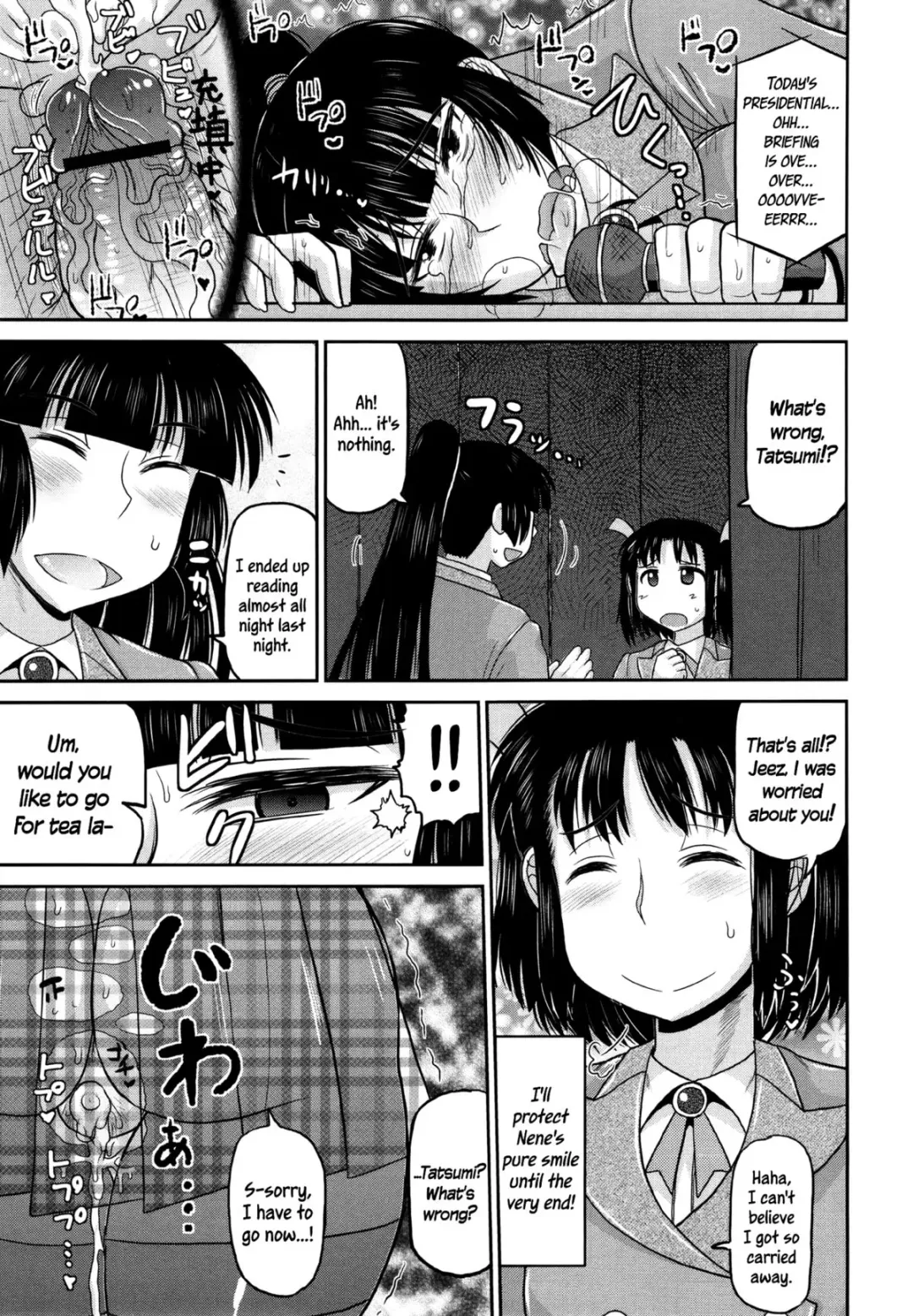 [Deep Valley] Meshibe to Oshibe to Tanetsuke to -Dai 2 ban- | Stamen and Pistil and Fertilization Ch. 2 Fhentai.net - Page 15