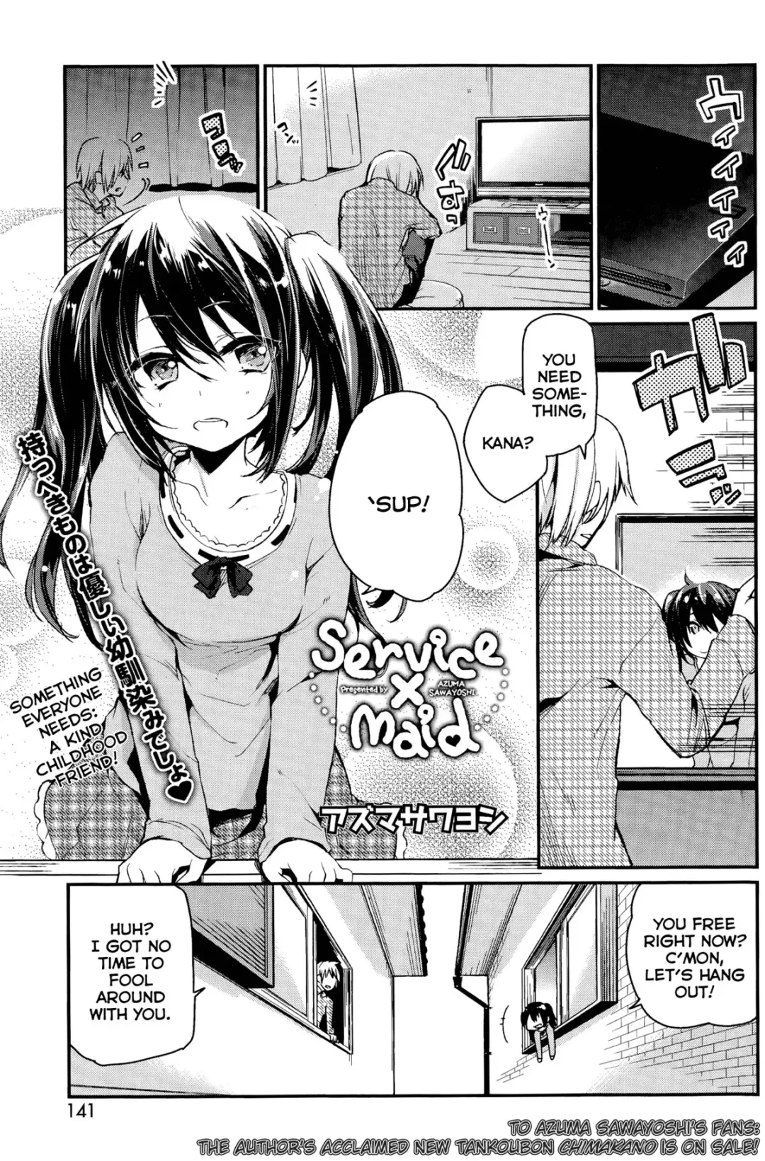 [Azuma Sawayoshi] Service × Maid Fhentai.net - Page 1