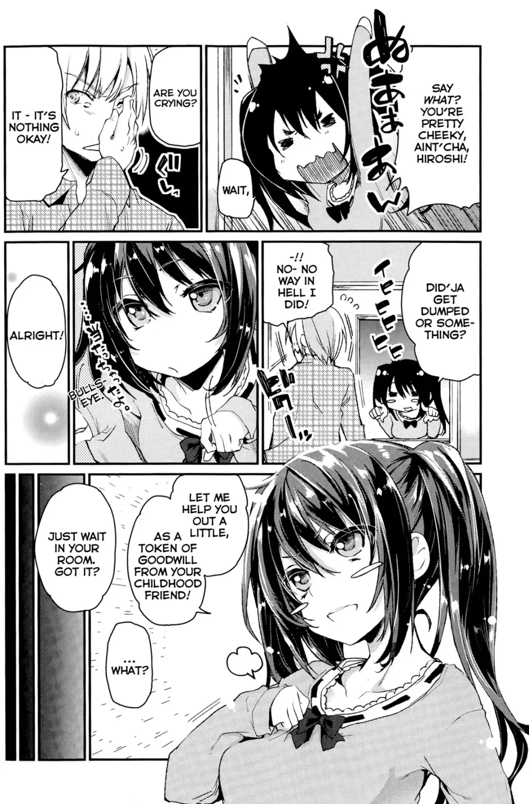 [Azuma Sawayoshi] Service × Maid Fhentai.net - Page 2