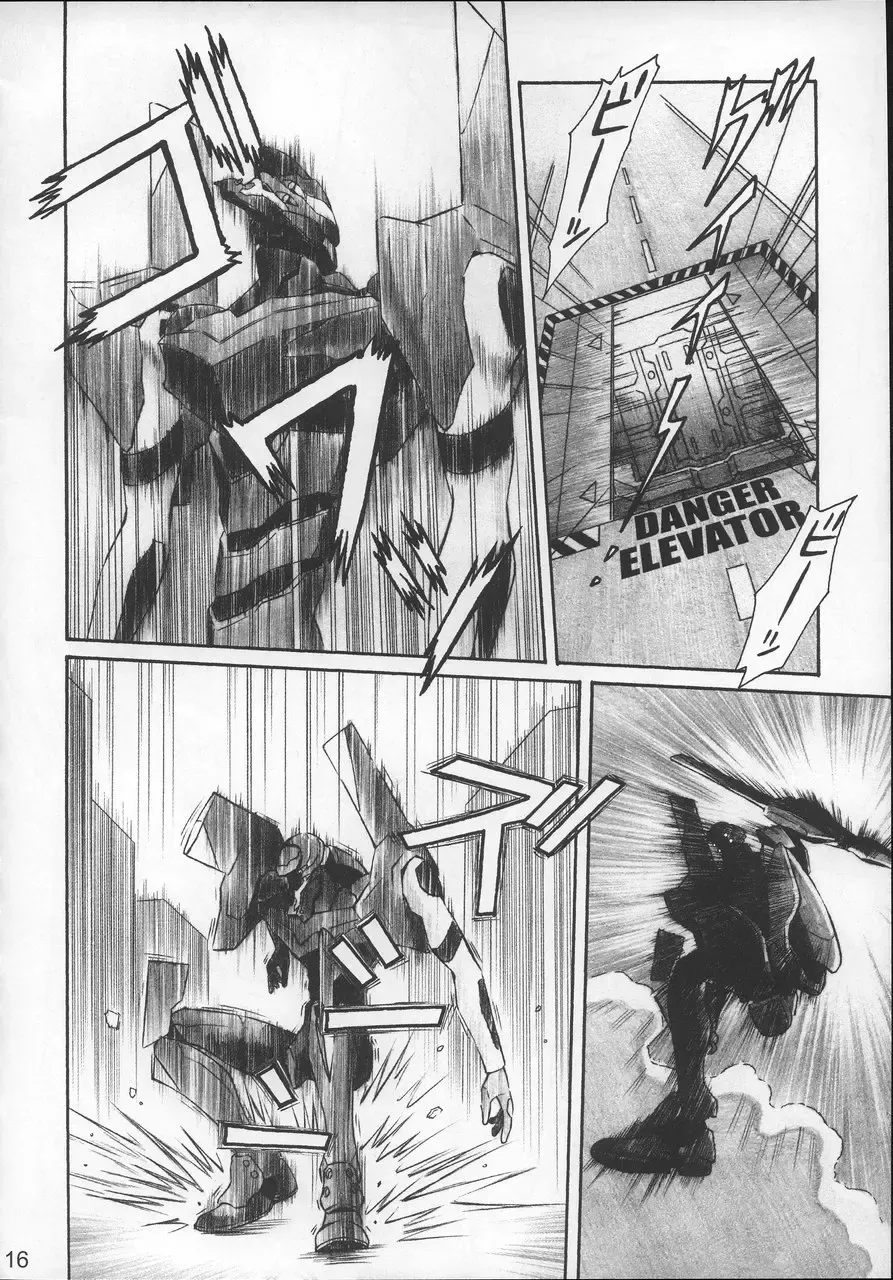 [Kuro Tengu] NERV no Ichiban Nagai Hi Fhentai - Page 15