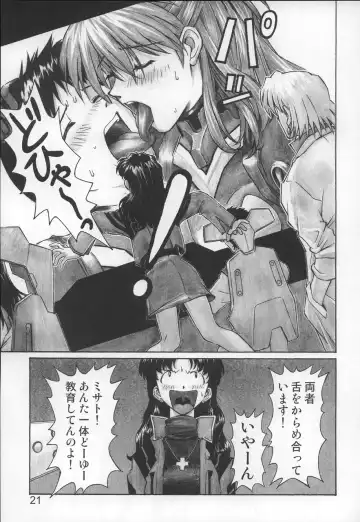 [Kuro Tengu] NERV no Ichiban Nagai Hi Fhentai.net - Page 20