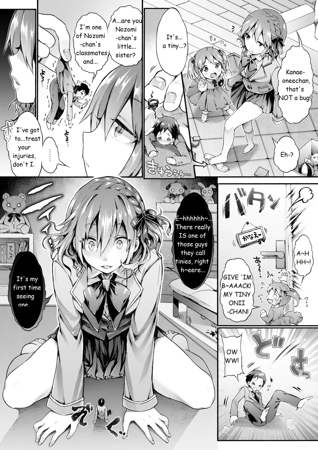 [Koorizu] Microne Magazine Vol. 23 Fhentai - Page 11