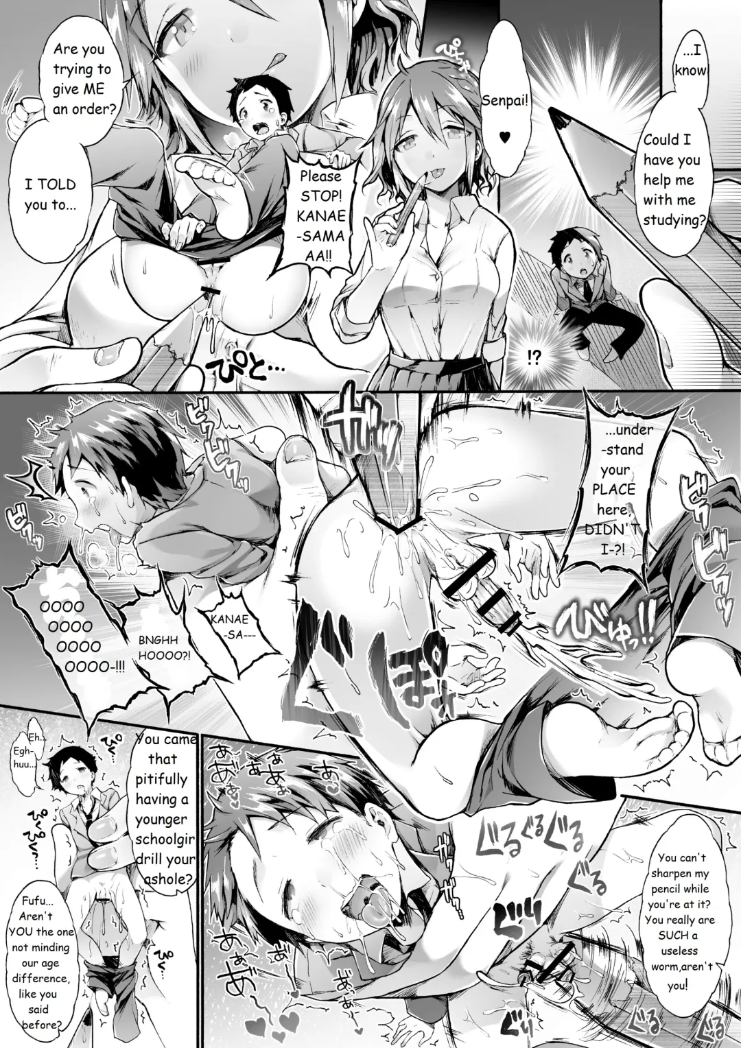 [Koorizu] Microne Magazine Vol. 23 Fhentai - Page 14
