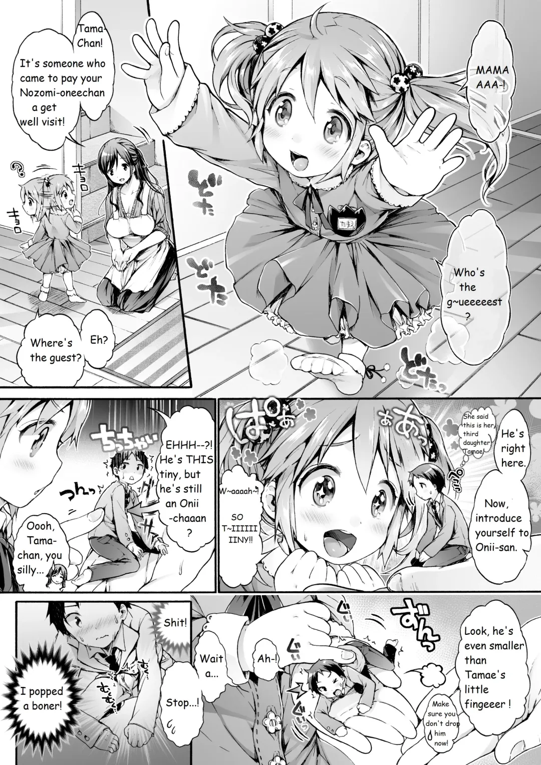 [Koorizu] Microne Magazine Vol. 23 Fhentai - Page 5